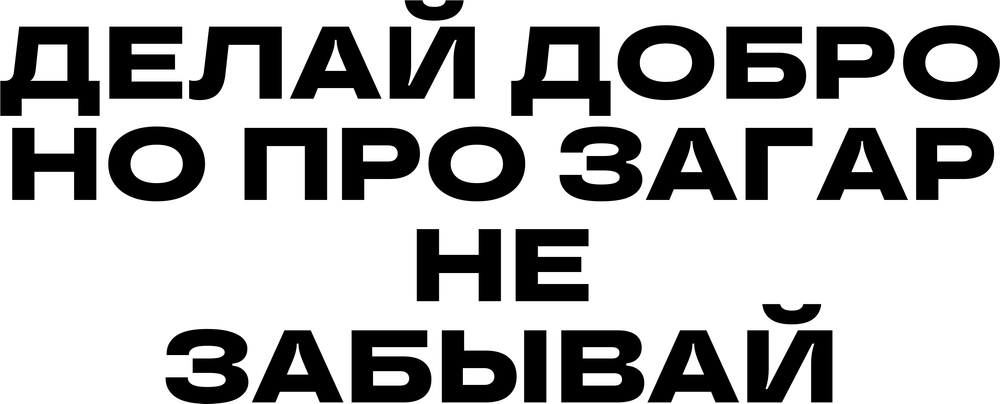 DTF-принт 7562