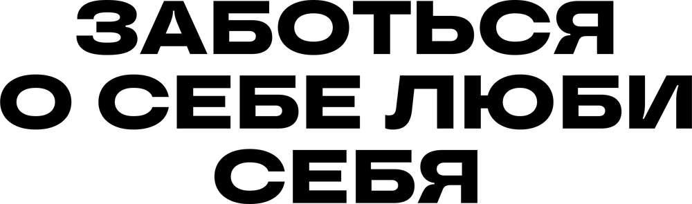 DTF-принт 7584