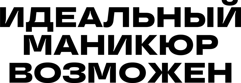 DTF-принт 7587
