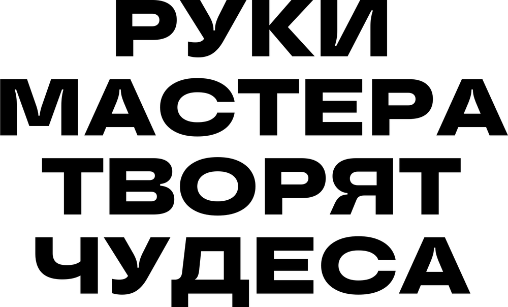 DTF-принт 7590