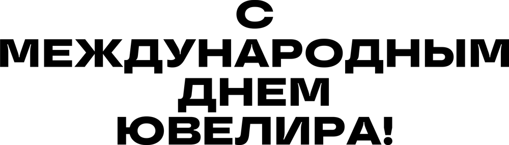 DTF-принт 7605