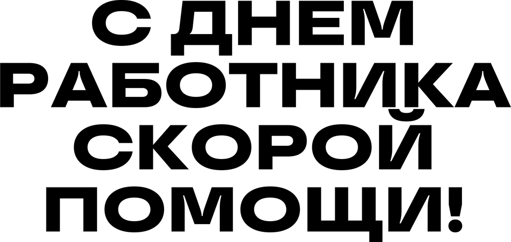 DTF-принт 7625