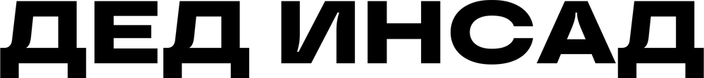 DTF-принт 7634