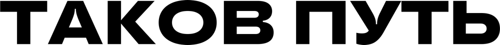 DTF-принт 7638