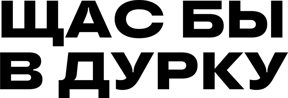 DTF-принт 7657