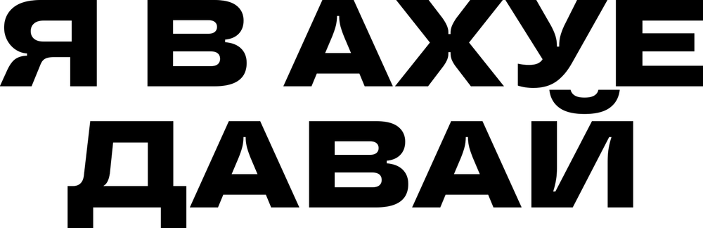 DTF-принт 7659