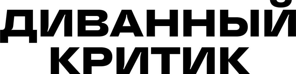 DTF-принт 7663