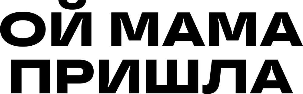DTF-принт 7669