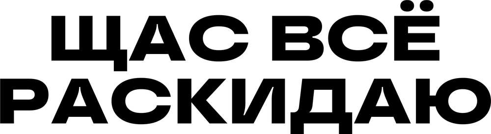 DTF-принт 7684