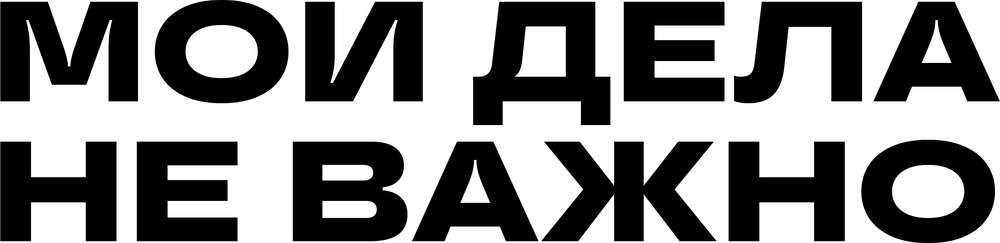 DTF-принт 7689