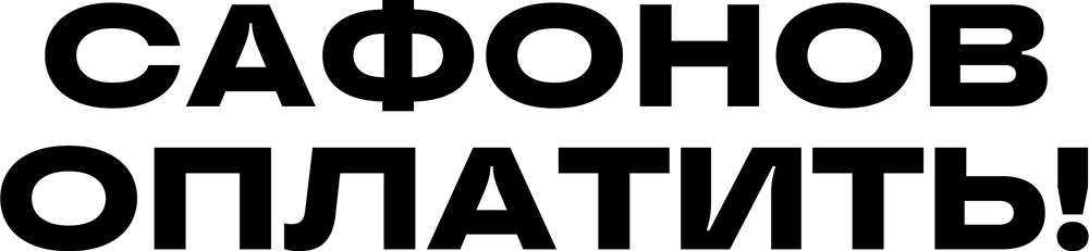 DTF-принт 7692