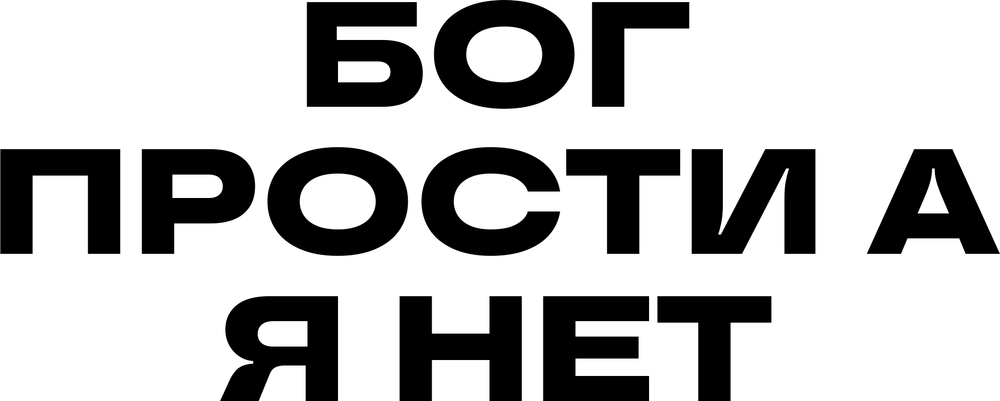 DTF-принт 7698