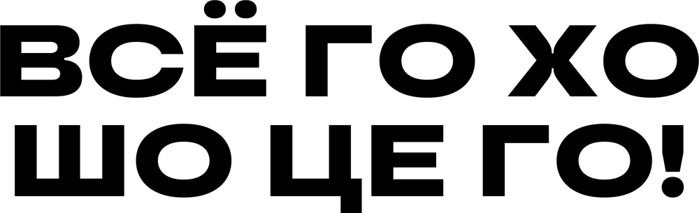 DTF-принт 7712