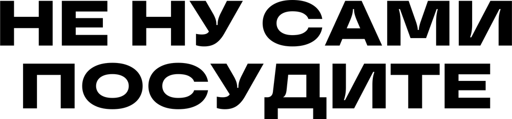 DTF-принт 7714