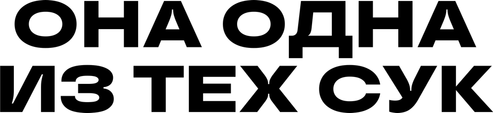 DTF-принт 7715