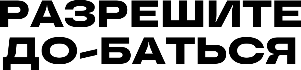 DTF-принт 7716