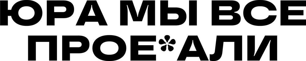 DTF-принт 7722