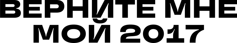 DTF-принт 7727