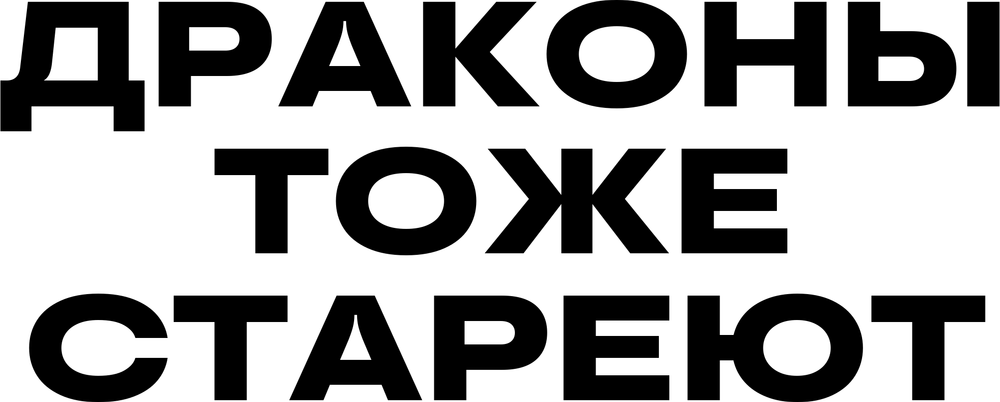 DTF-принт 7728