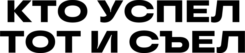 DTF-принт 7732