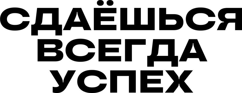 DTF-принт 7743