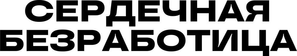 DTF-принт 7744