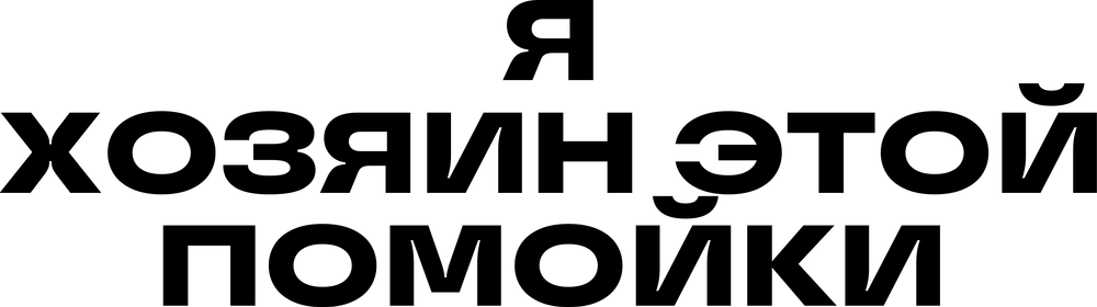 DTF-принт 7747