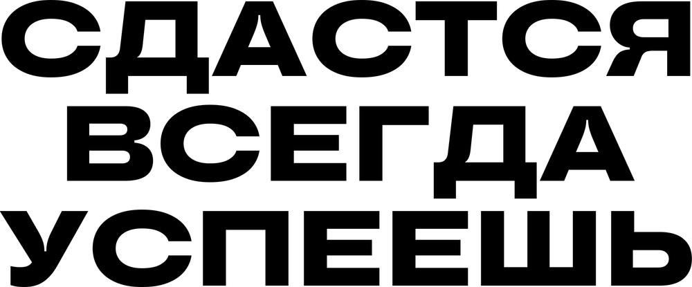 DTF-принт 7751
