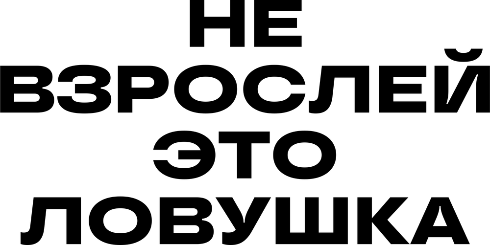 DTF-принт 7757