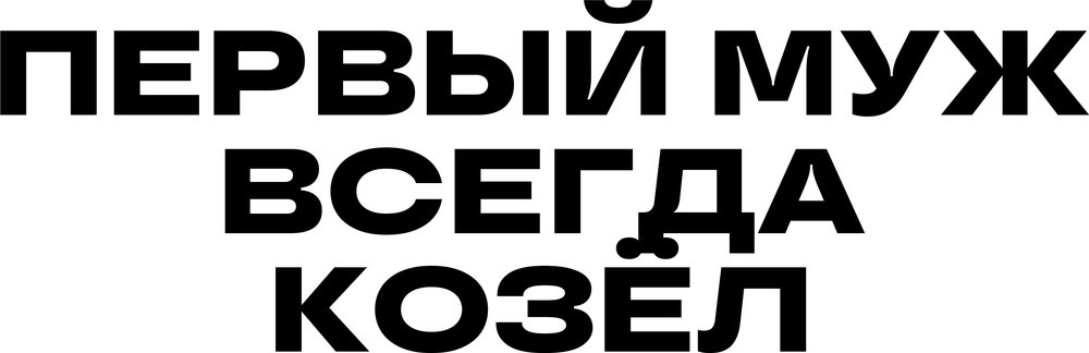 DTF-принт 7758