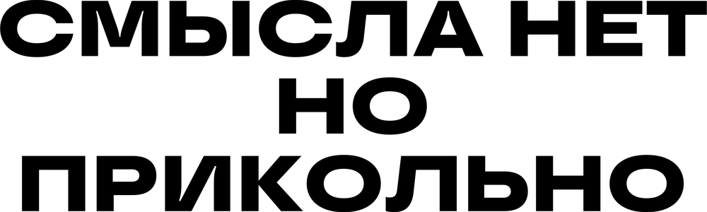 DTF-принт 7759