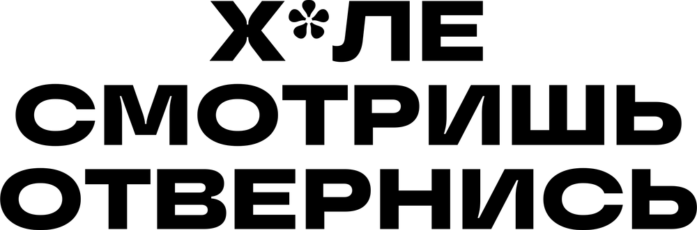 DTF-принт 7760