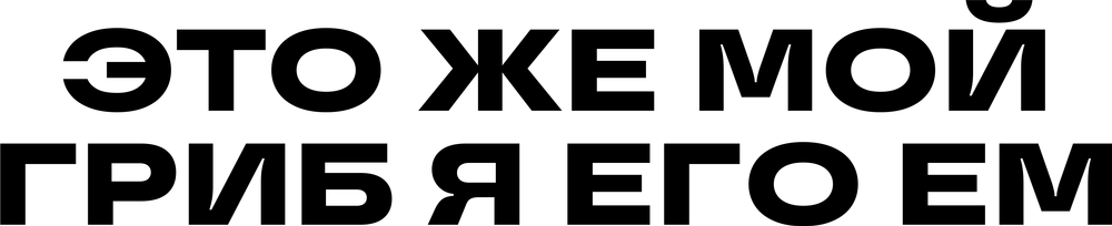 DTF-принт 7769