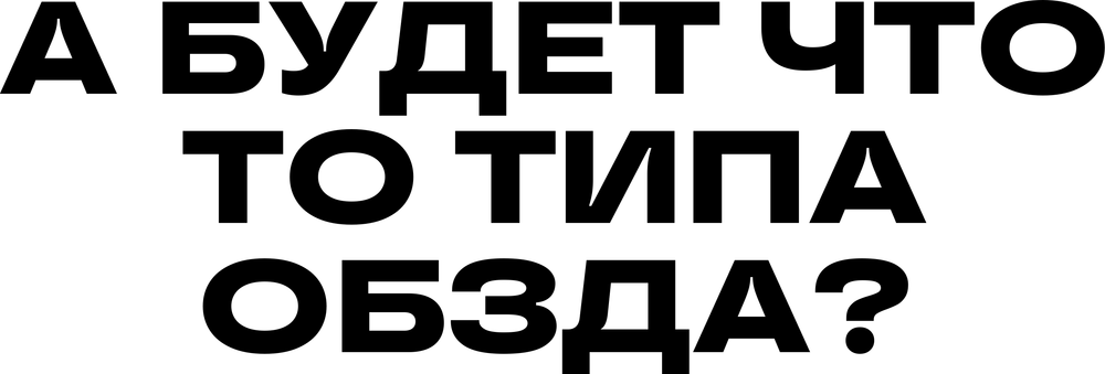 DTF-принт 7774