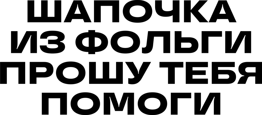 DTF-принт 7817