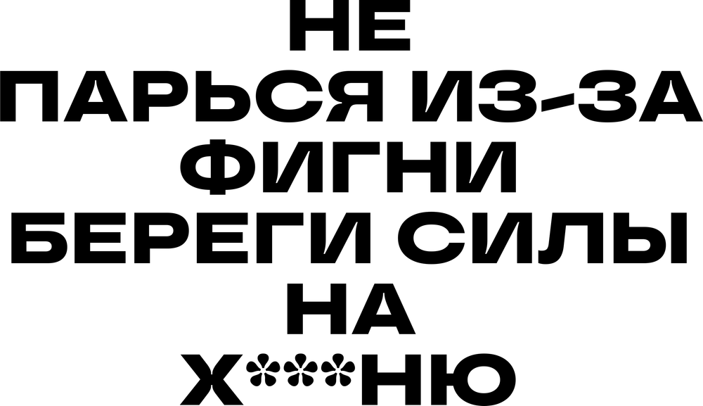 DTF-принт 7821