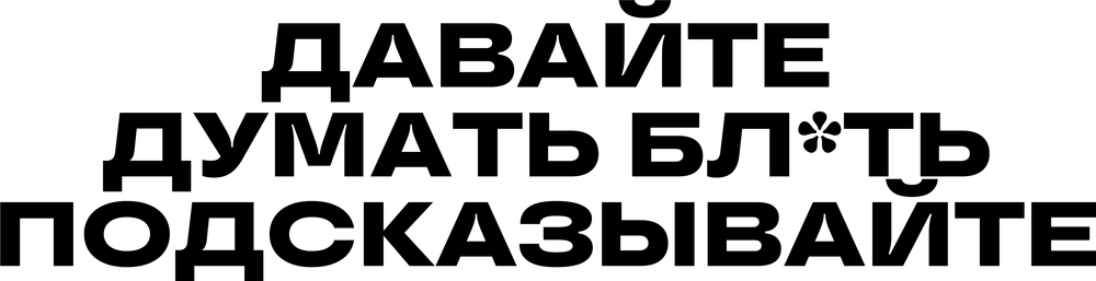 DTF-принт 7824