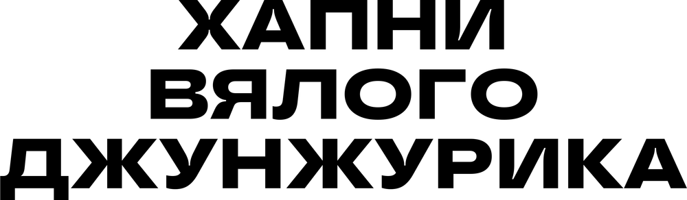 DTF-принт 7837