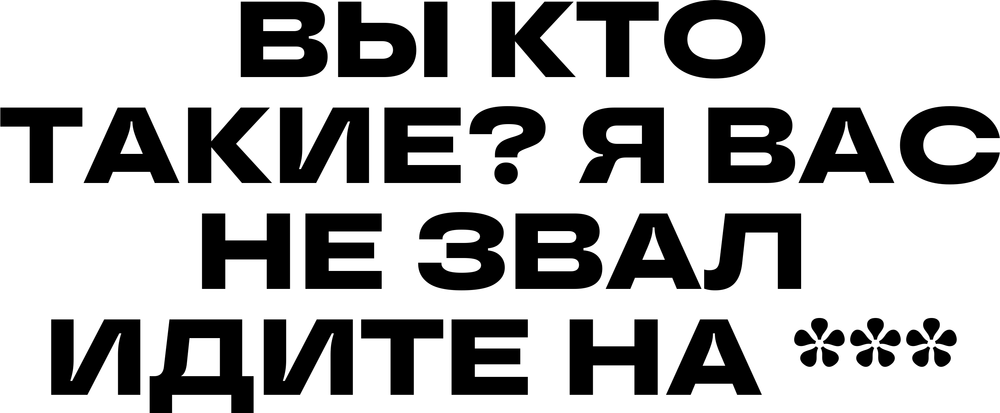 DTF-принт 7851