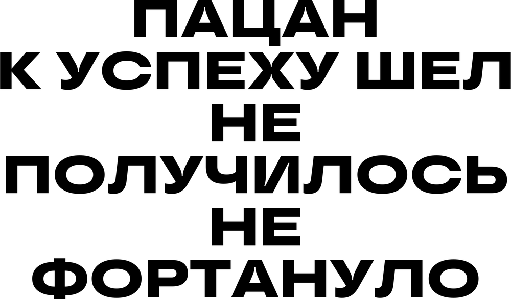 DTF-принт 7854
