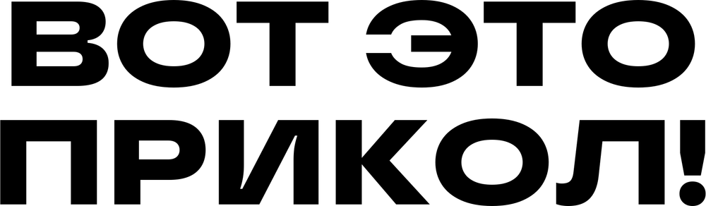 DTF-принт 7857