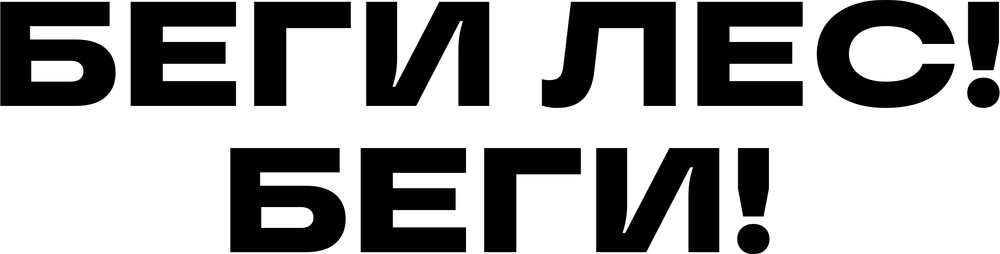 DTF-принт 7868