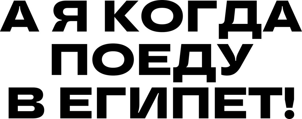 DTF-принт 7878