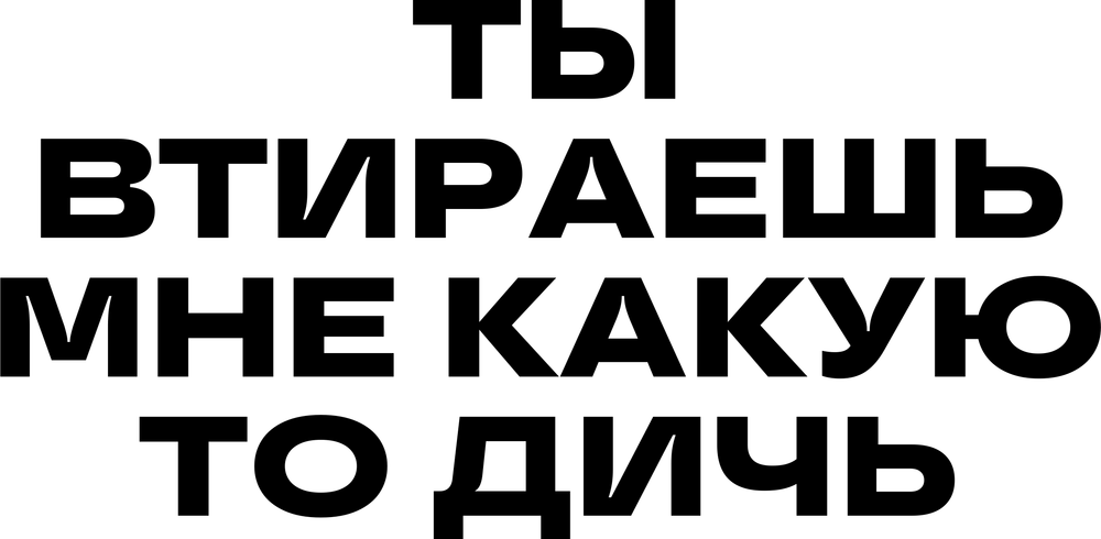 DTF-принт 7890