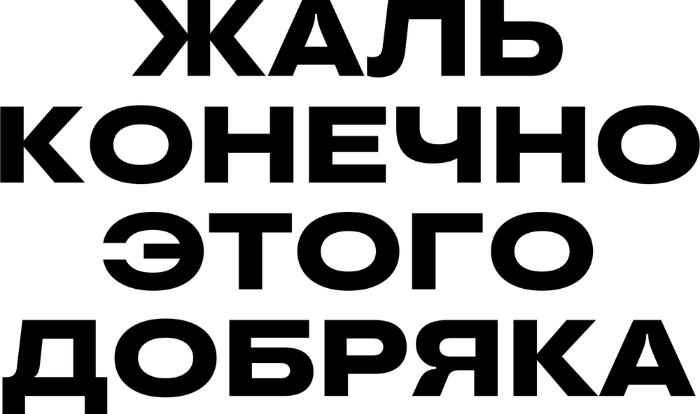 DTF-принт 7896