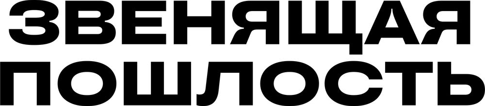 DTF-принт 7910