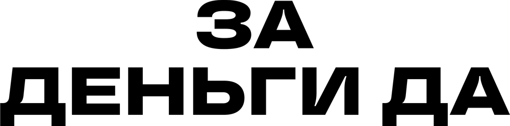 DTF-принт 7921