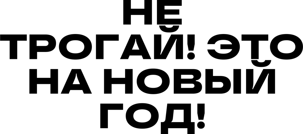 DTF-принт 8003