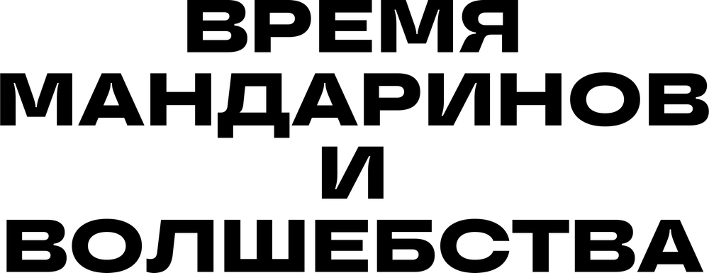 DTF-принт 8004
