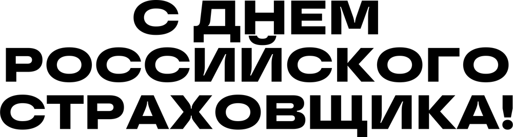 DTF-принт 8493